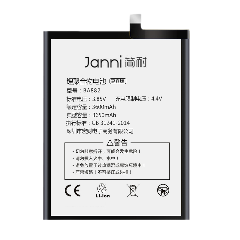  16th ֻظõ 16tء4500mAh