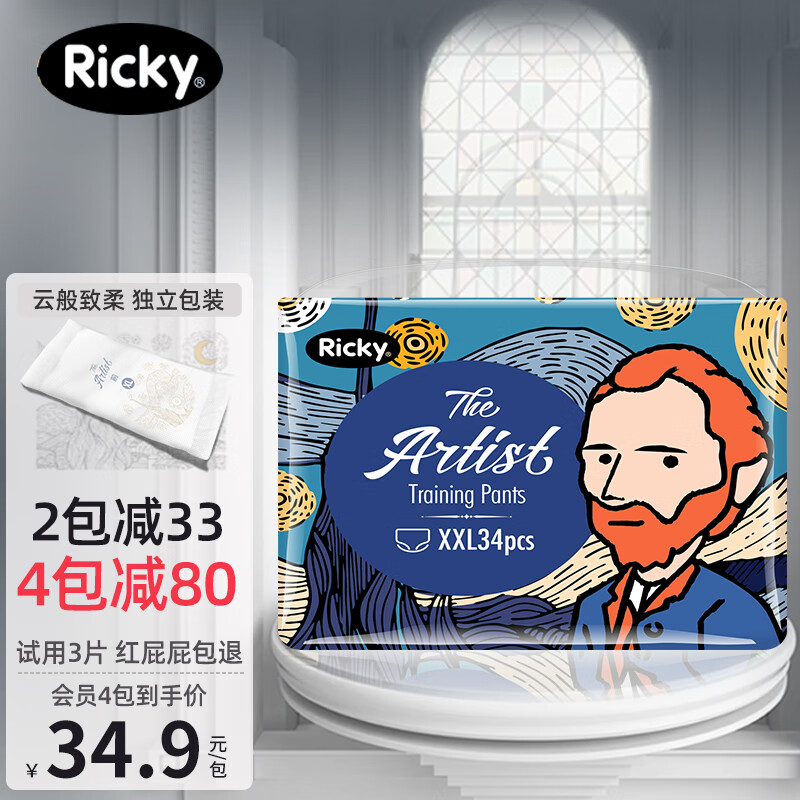 怎么查看婴童拉拉裤的历史价格|婴童拉拉裤价格走势