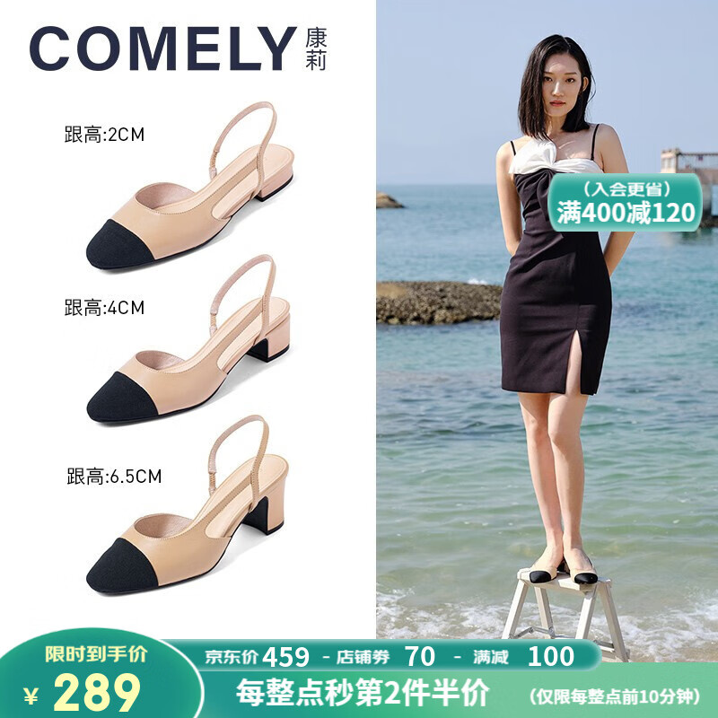 女士凉鞋历史价格查询网址|女士凉鞋价格比较