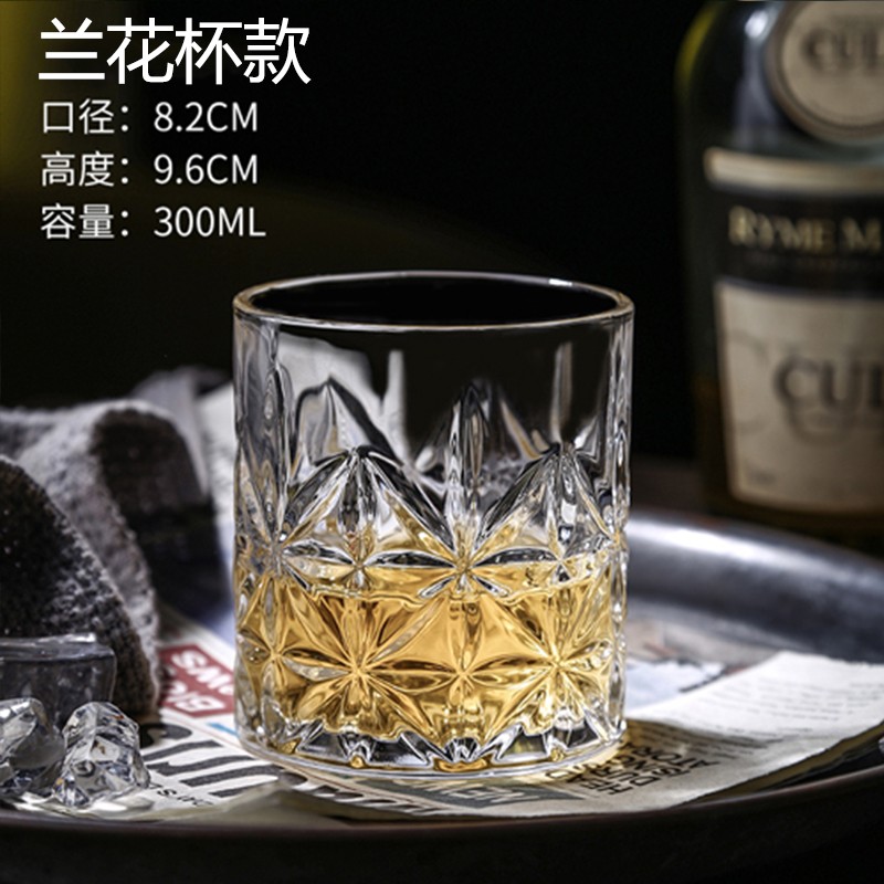 SURANER欧式威士忌杯家用水晶玻璃杯创意洋酒杯烈酒杯水杯子网红 兰花款一个装