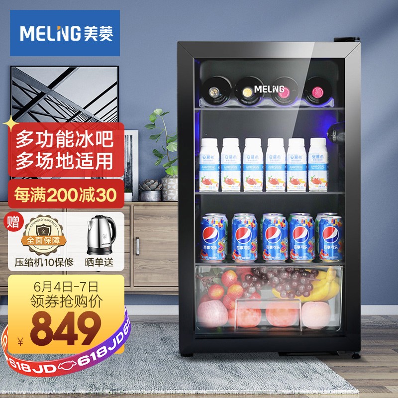 查询美菱MELING98升立式家用冷柜冷藏保鲜迷你展示柜茶叶水果化妆品小型冰吧SC-98L历史价格