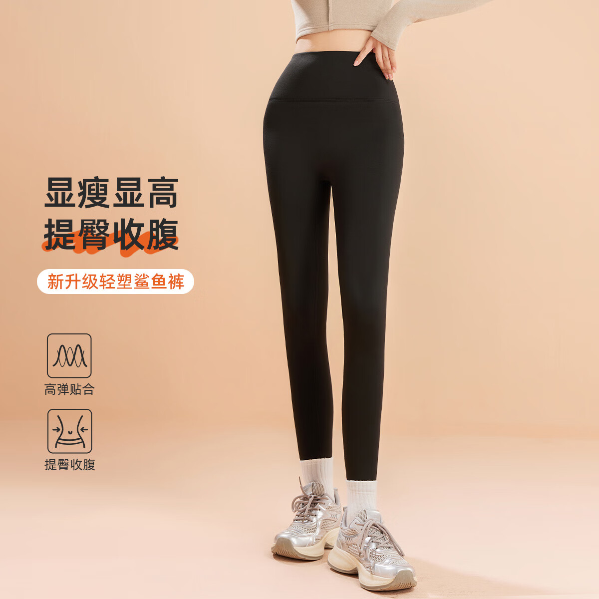 都市丽人女士保暖裤女鲨鱼裤秋冬防寒加绒高腰收腹提臀显瘦可外穿打底裤女 黑色 M