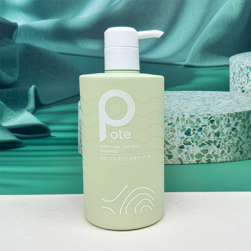 柏缇pote柏缇北非雪松控油蓬松洗发露去屑丰盛柔顺改善毛躁洗发水男女