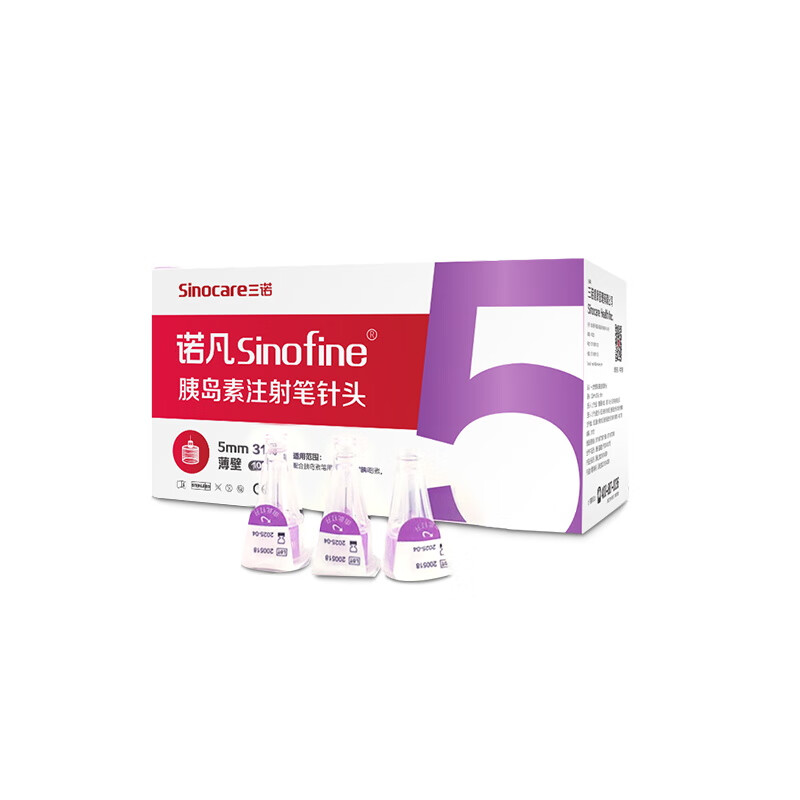 三诺（Sinocare）品牌的优质胰岛素注射用品，随时保障您和家人的健康