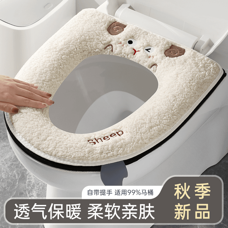 银枪马桶坐垫冬季加厚家用马桶套垫圈冬季拉链款坐便垫套防水马桶垫 加厚保暖米色羊羔绒拉链款