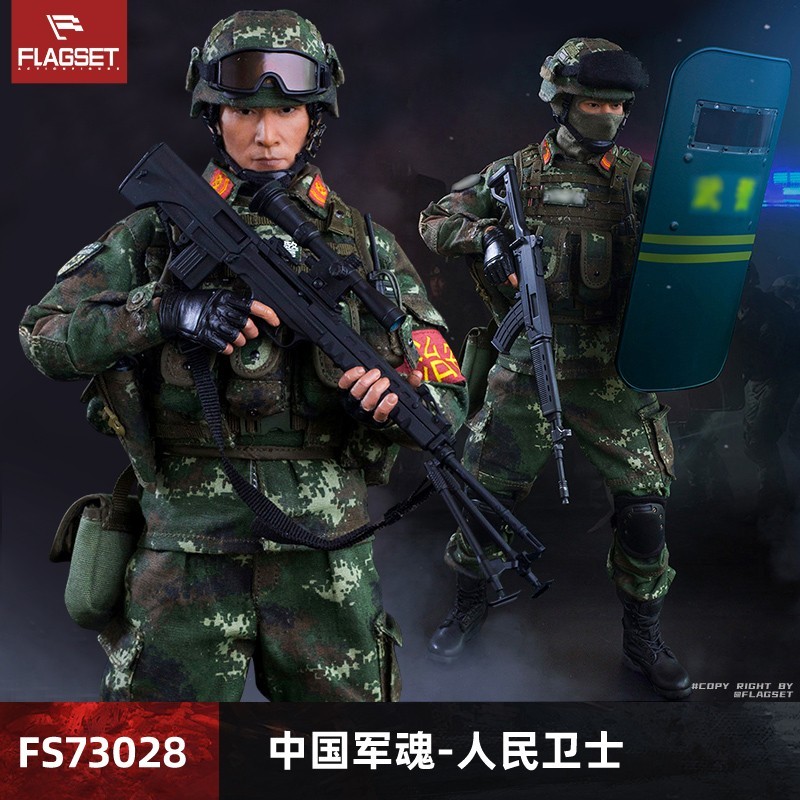 flagset 特种兵1/6兵人模型中国警察模型特种兵部队关节可动人偶