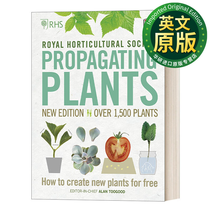 propagating plants rhs 英文原版 植物扦插手册 精装 英文版 进口