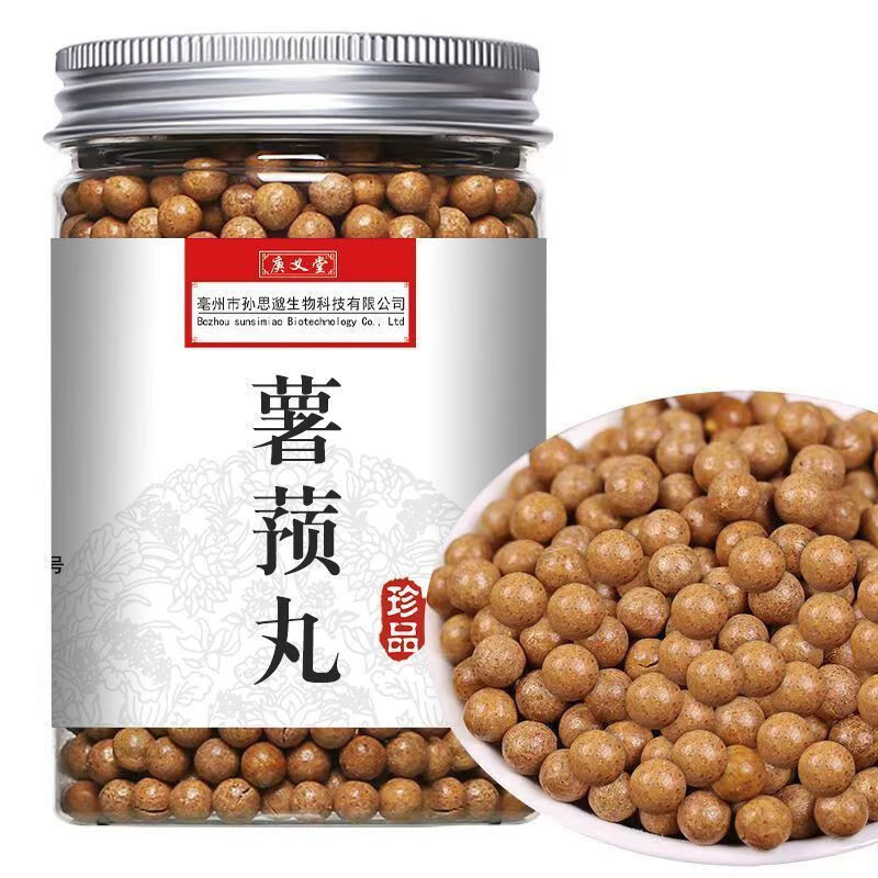 薯蓣丸北京 同i仁i堂原料薯蓣丸张正宗金匮原方北京同仁官方中药 1瓶