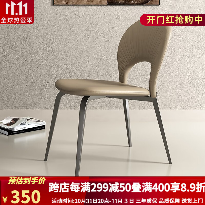 真缘意式极简餐椅家用靠背现代简约轻奢酒店客厅餐桌椅子餐厅吃饭凳子 卡其色 高级感餐椅属于什么档次？