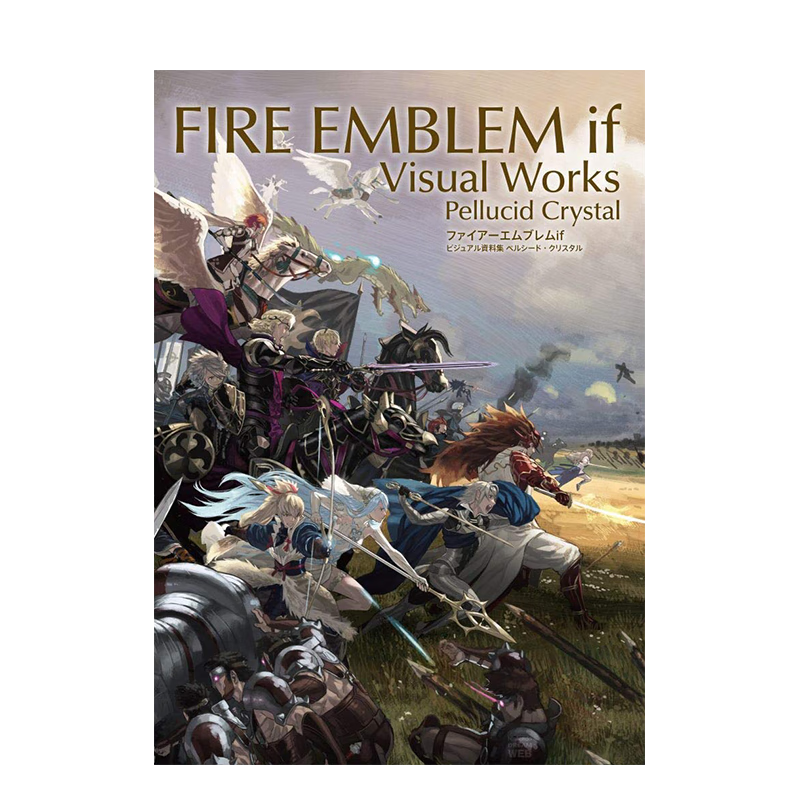 【预售】火焰纹章if官方设定资料集 ファイア—エムブレムif ビジュアル資料集 进口原版日文艺术 善本图书