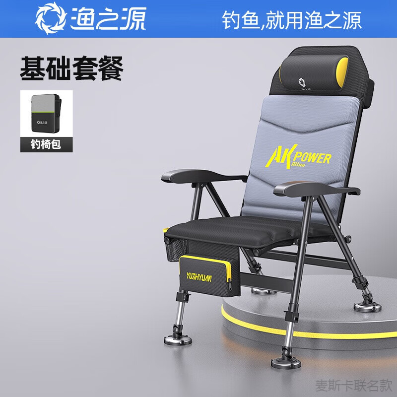 渔之源(Yuzhiyuan)AK系列折叠多功能欧式椅钓鱼椅子多地形便携可躺结实耐用钓凳座椅 【AK轻量铝合金欧式椅】套餐二 无规格 京东折扣/优惠券