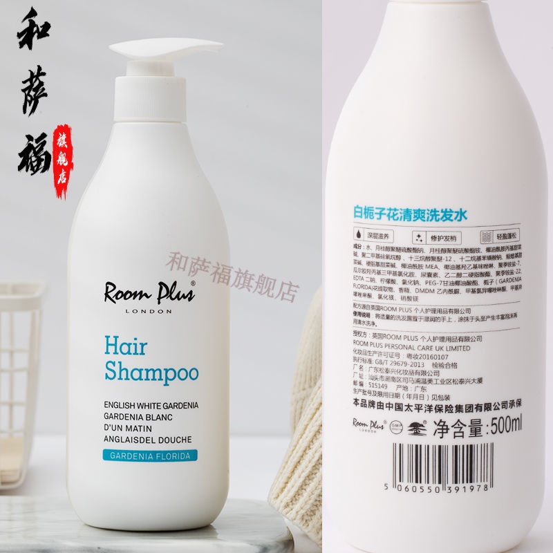 关于欧巴身体乳在哪还有洗发水的信息