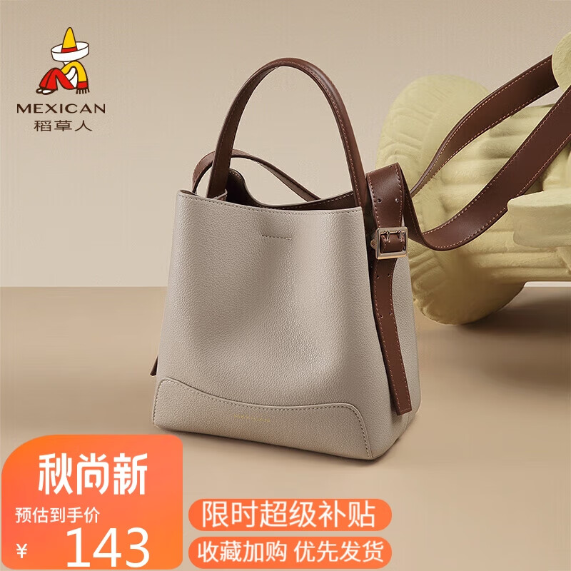 稻草人包包女包2023时尚单肩包百搭水桶包斜挎小包轻奢生日礼物送女友