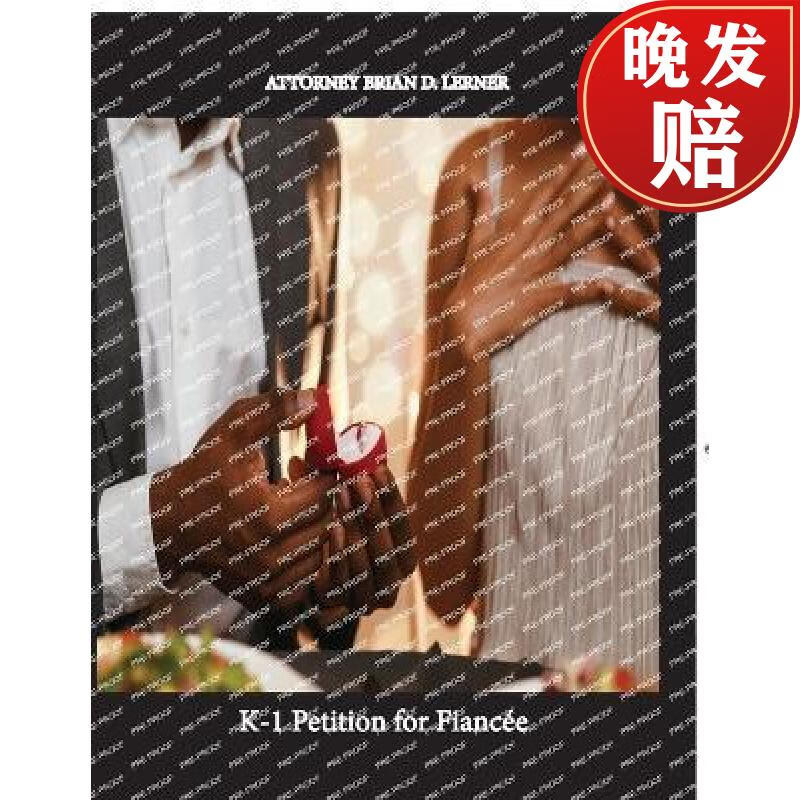 【4周达】k-1 petition for fiancee