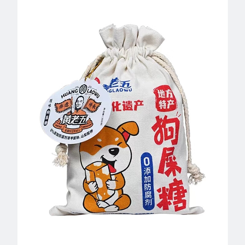 黄老五黄老五狗屎糖300g袋四川特产葵花狗屎酥糖零食成都旅游创意礼品