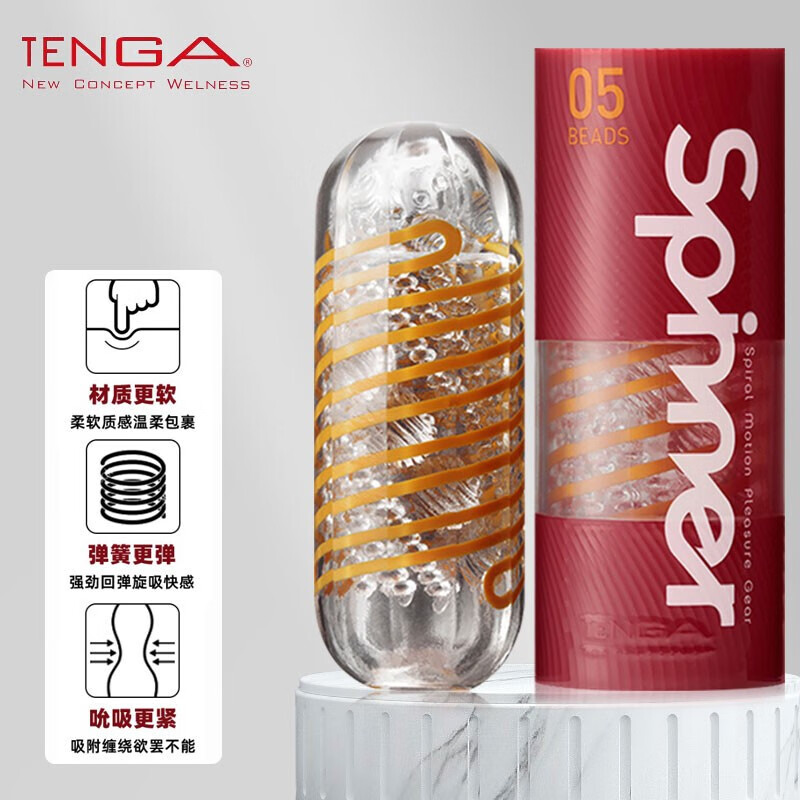 飞机杯bei新品spinner旋吸式男用私处夹吸紧慢玩手动便携慢玩生殖阴茎