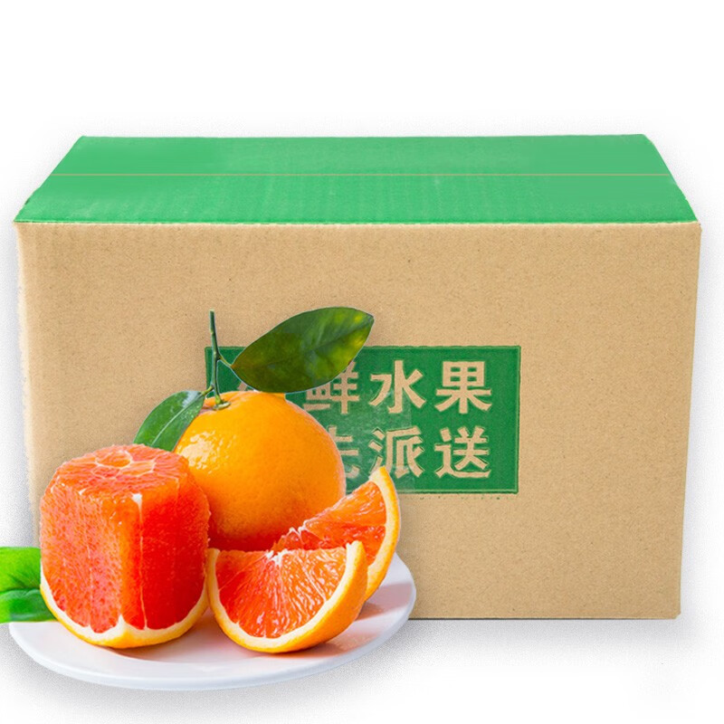 橙子价格行情实时走势|橙子价格走势图