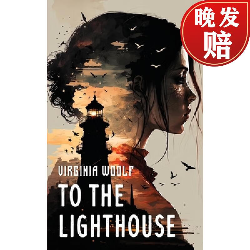 【4周达】to the lighthouse