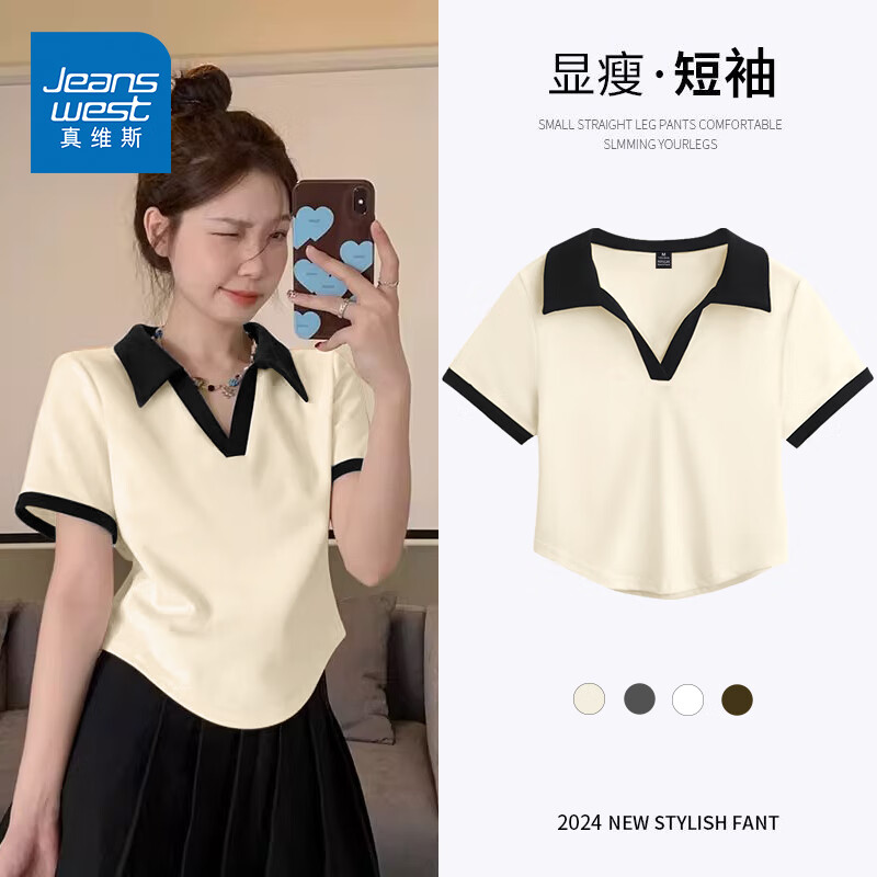 真维斯（Jeanswest）t恤女士2026夏季新款短袖上衣服女装纯棉显瘦宽松休闲v领polo衫女 米色 纯色 M