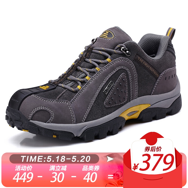 TFO  徒步鞋 男款透气户外鞋舒适减震低帮登山鞋842728 男款碳灰色 40