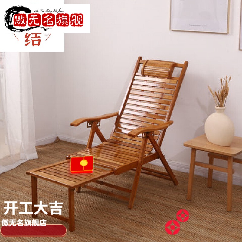 办公室躺椅凉椅午休睡觉躺椅成人折叠午休逍遥椅夏天午睡家用阳台休闲