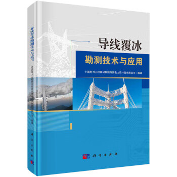 《守护孩子