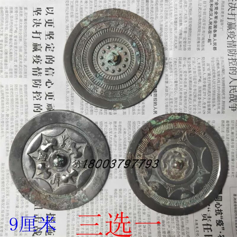 曲美思仿唐代青銅鏡子海獸鏡紐扣乳釘紋圖案 高錫水古銀銅鏡 古董收藏品
