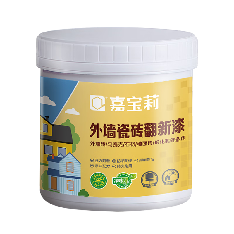 �α���CARPOLY����ǽ��ש��ɫ�ủ���ˮ��ɹͿ��ˮ��ǽש���������ɫ1kg