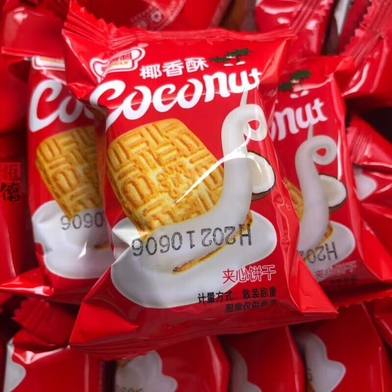 風(fēng)鮮倉(cāng)永得利椰香酥老式椰子夾心餅干下午茶咖啡搭檔 5斤