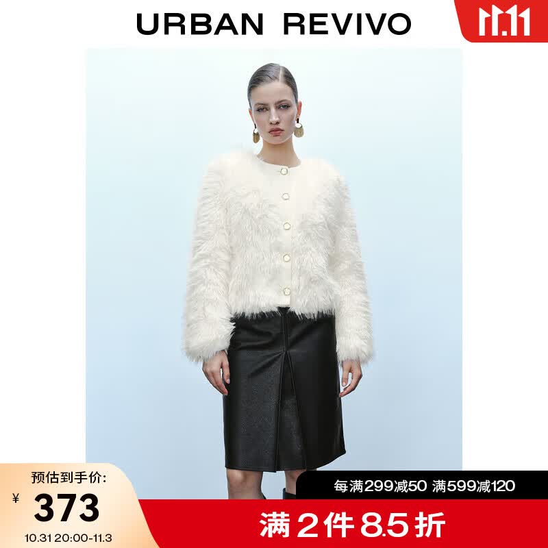 UR2023秋冬季新款女装时尚休闲魅力拼接毛绒感皮草外套UWG130111 本白 M高性价比高么？