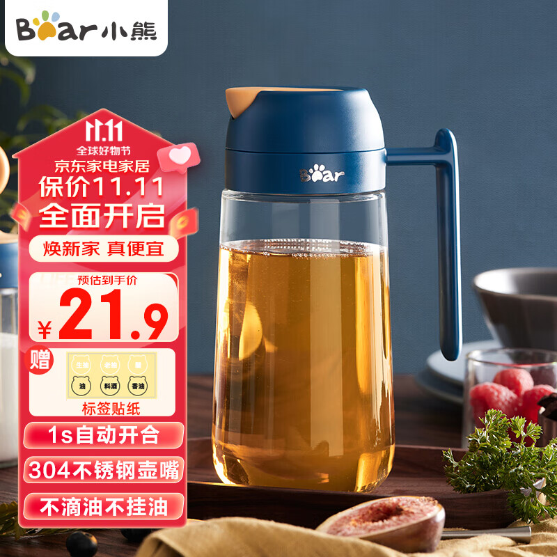 小熊伊万（BEAREWAN）油壶 调料瓶玻璃油瓶酱油瓶600ml 自动开合不挂油CX-W0037-S02高性价比高么？