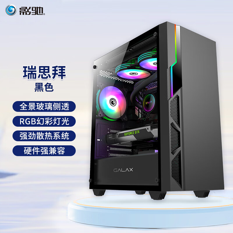 Ӱ�� ��˼�� �ֻ�������͸̨ʽ�������������� USB3.0/240ˮ��/RGB����/6����λ ��˼�� ��ɫ