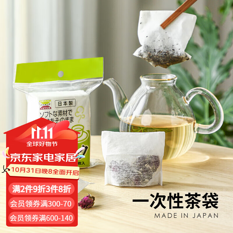 SHIMOYAMA�ձ�����һ���Բ����������ҩ�����˴�ʳƷ���ݲ����Ҷ�� һ���Բ��M��-60��װ*1��