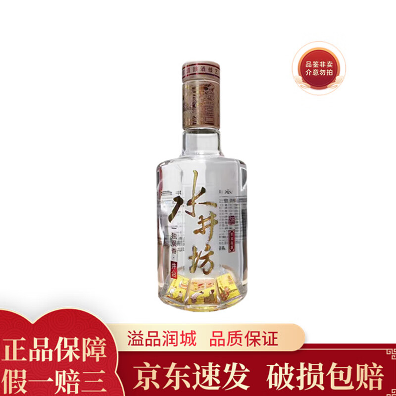 ˮ���� ��̨ 52�� Ũ���Ͱ׾� 500ml 333.22Ԫ