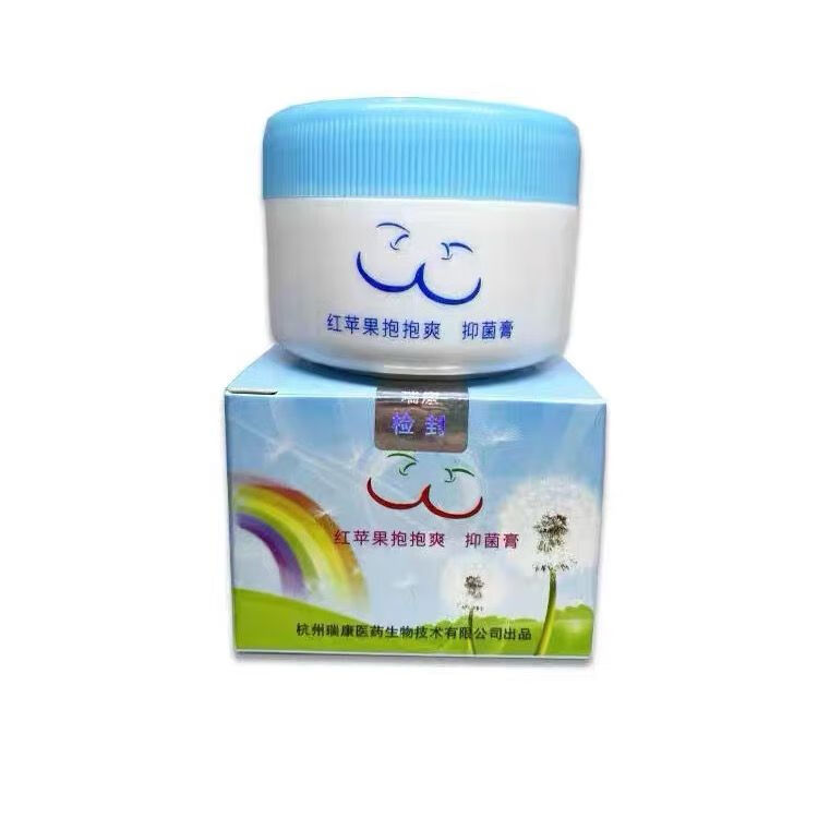 红苹果抱抱爽护臀膏红屁股护肤霜新生婴儿pp屁屁霜膏 50g