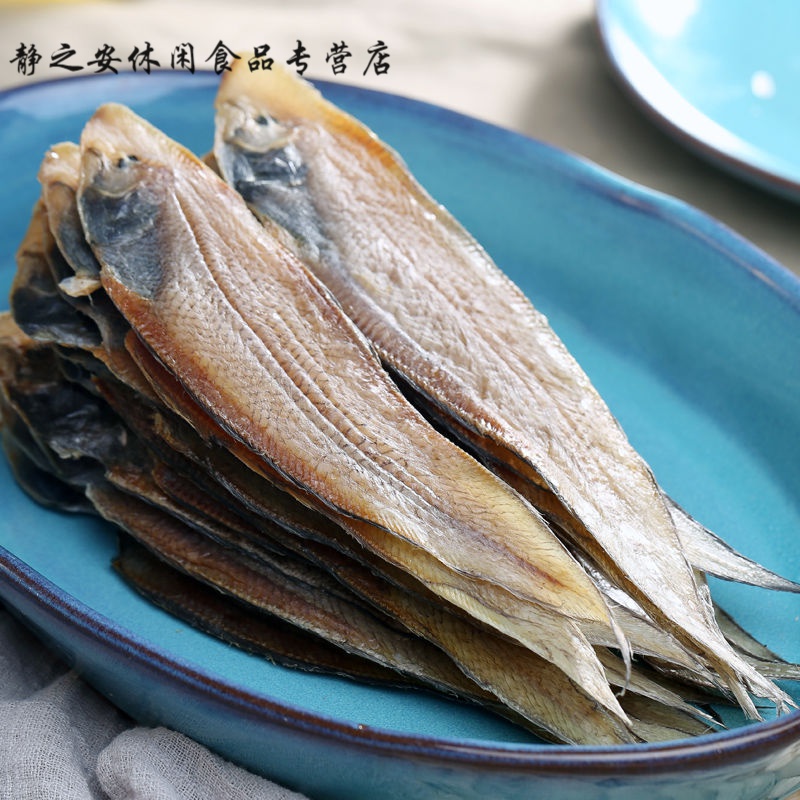 妙琢阁北海龙利鱼干小干鱼仔咸鱼干散装小鱼干货巴沙鱼海鲜大鱼片鱼柳