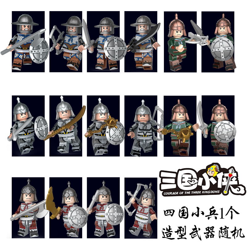 迪库三国小侠三国演义五虎上将赵云刘备吕布关羽拼装积木人仔儿童玩具