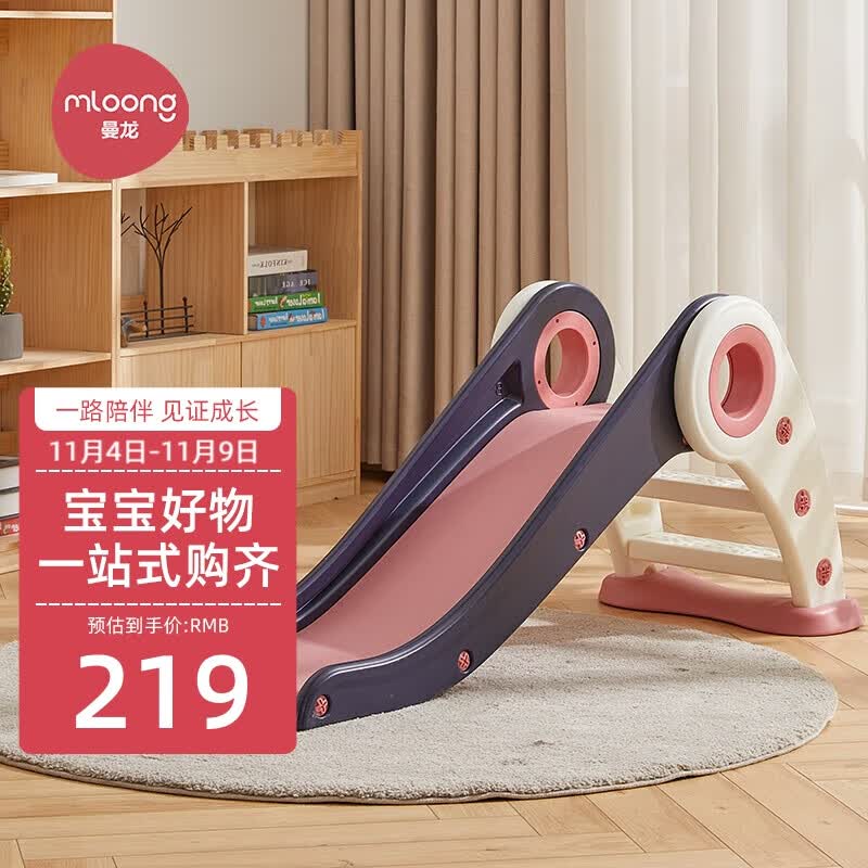 曼龙滑梯儿童室内小型游乐场宝宝幼儿乐园可折叠滑滑梯怎么样,好用不?