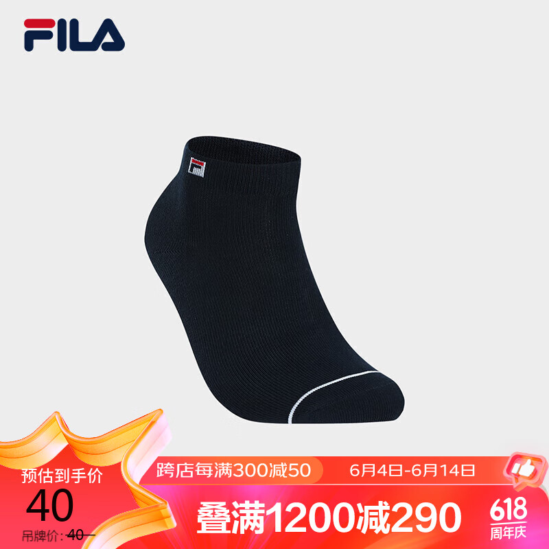 FILA 斐乐官方女子低腰袜2024时尚休闲简约运动袜舒适短袜