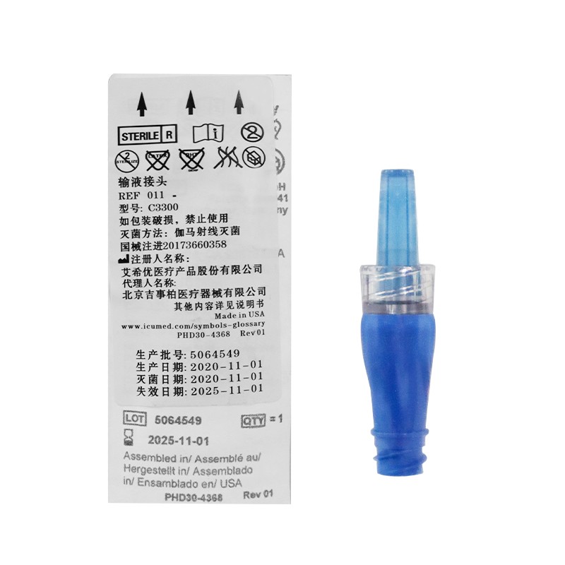 美国进口可来福输液接头c3300 mc100中央静脉置管无针非正压接头 c