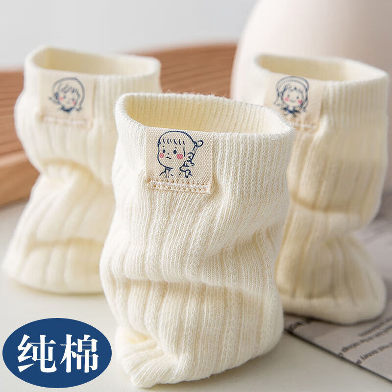 创京懿选白袜子女生棉长袜孑堆堆袜初高中学生少女款5双白色布标女中