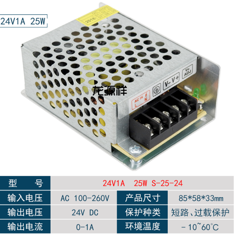 鹏艾鑫 铿铿220v变转24v开关电源2a1a3a5a直流伏稳压10a15a20a适配器