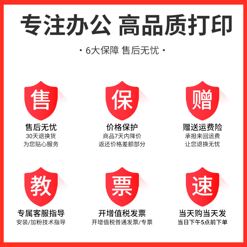 娜塔莉适用佳能G500墨水Canon G600墨汁佳能G680/G580打印机专用染料油墨 【黑色专用墨水】约打印3700页