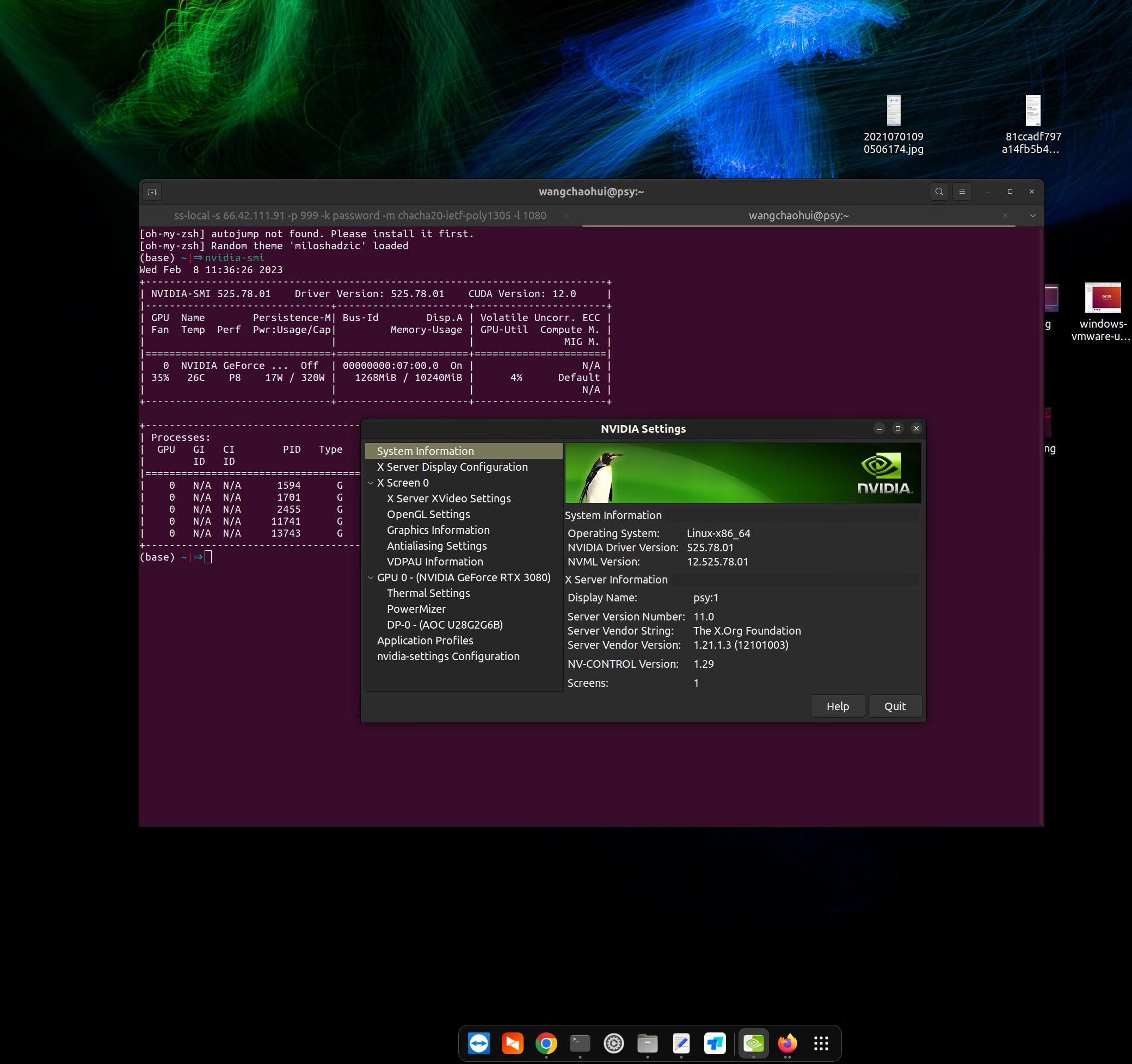 linux内置网卡驱动