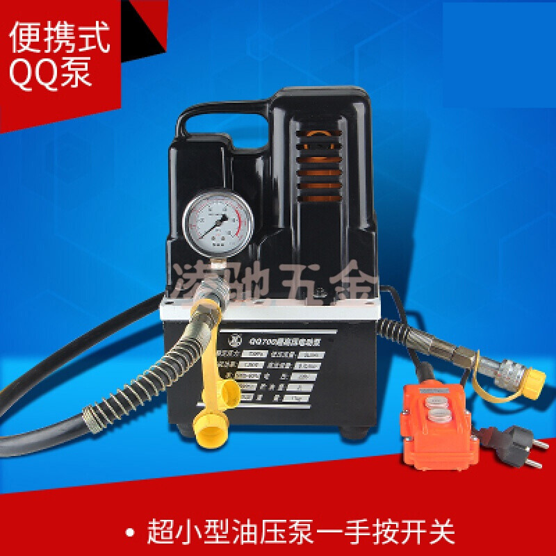 bktkqq-700 新款超小型油压泵 电动液压泵 超高压电动泵 qq-700(手按