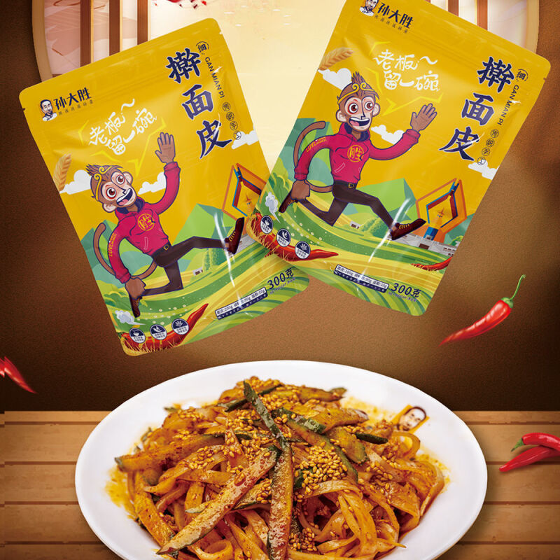 孙大胜孙大圣擀面皮陕西岐山凉皮速食特产孙大圣擀面皮6包280g 2袋