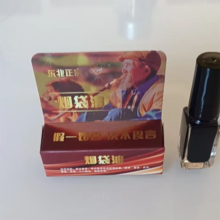 蛇盘疮蛇胆疮腰缠龙腰缠蛇后遗症烟代油烟袋油旱油子 1瓶烟袋油