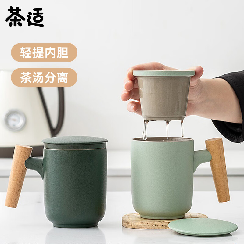 唐宗茶道马克杯陶瓷茶杯茶水分离木柄带盖过滤泡茶杯办公家用送礼青C2218属于什么档次？