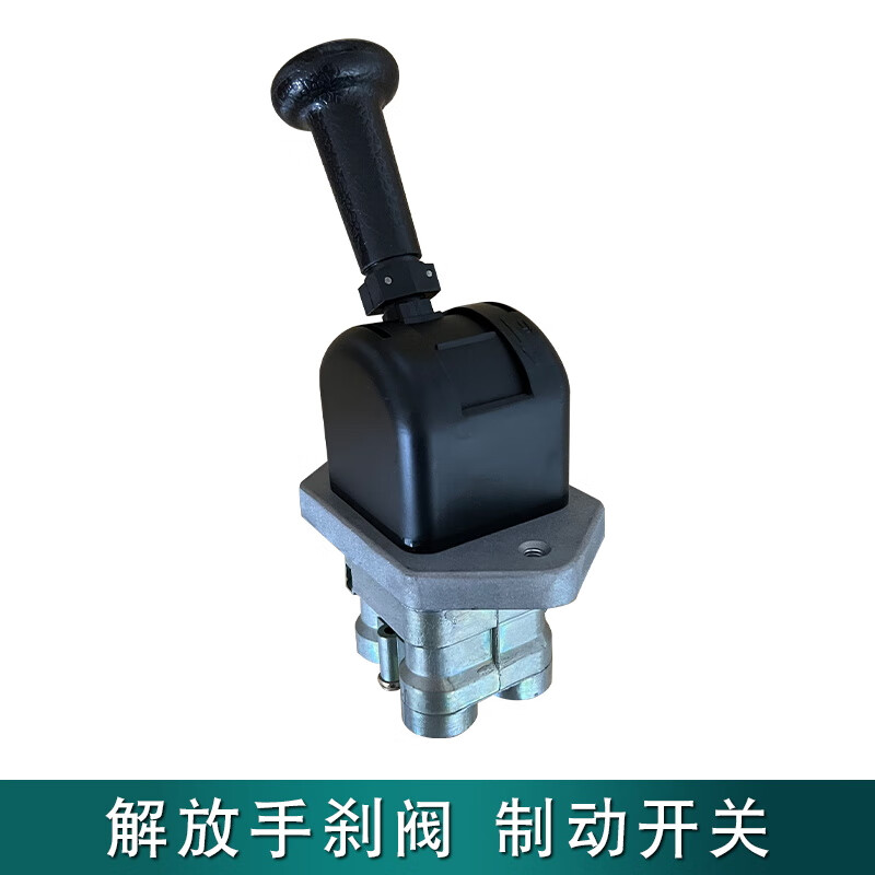 凯熙适用解放j6p手控阀断气刹驻车制动手刹开关原厂配件大全jh6小j6l