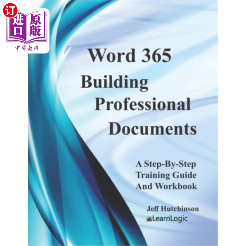 海外直订word 365 - building professional documents: supports